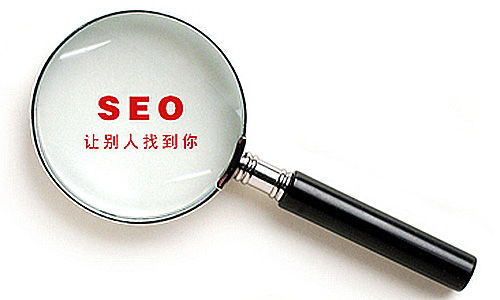 SEO优化