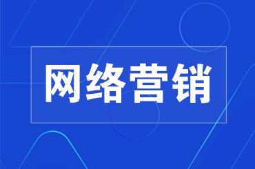 公司网站建设